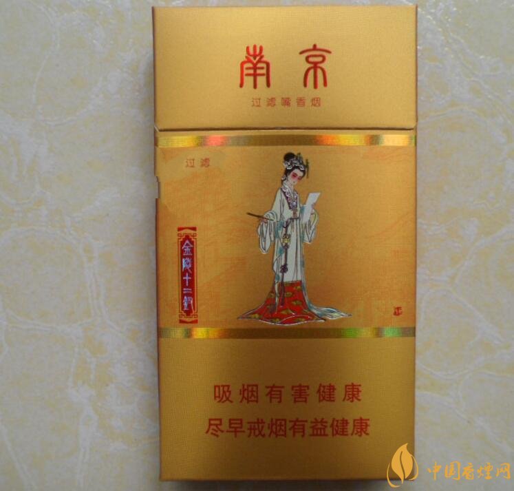 南京金陵十二釵有幾款，南京金陵十二釵多少錢(qián)一盒
