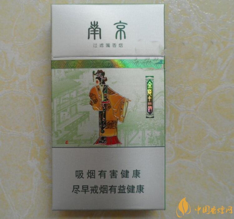 南京金陵十二釵有幾款，南京金陵十二釵多少錢(qián)一盒
