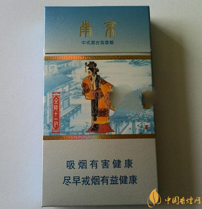 南京金陵十二釵有幾款，南京金陵十二釵多少錢(qián)一盒