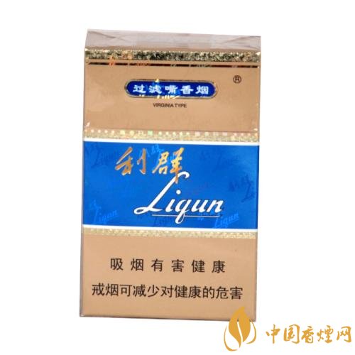 二十元左右十大口感好的香煙，香煙口感排行榜