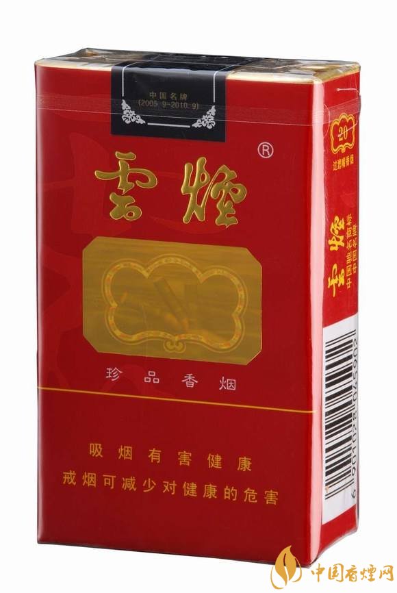 二十元左右十大口感好的香煙，香煙口感排行榜