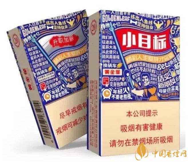 白沙天天向上多少錢一包，白沙天天向上有幾款