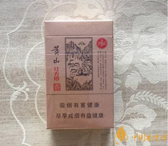 紅方印香煙圖片和價(jià)格，紅方印香煙有幾種