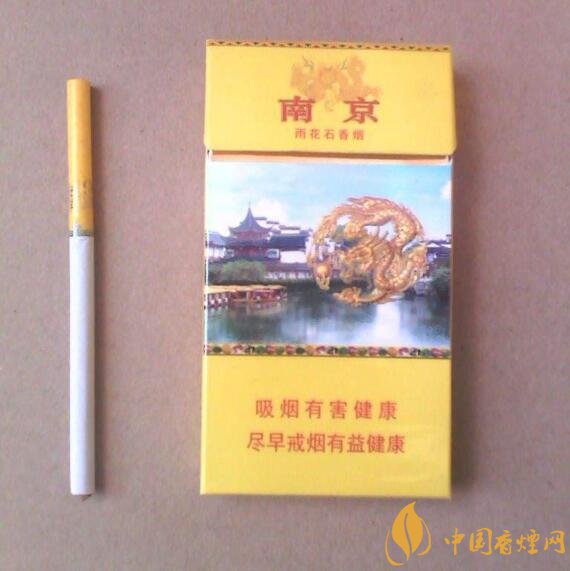南京高檔香煙有哪些，南京香煙多少錢一包