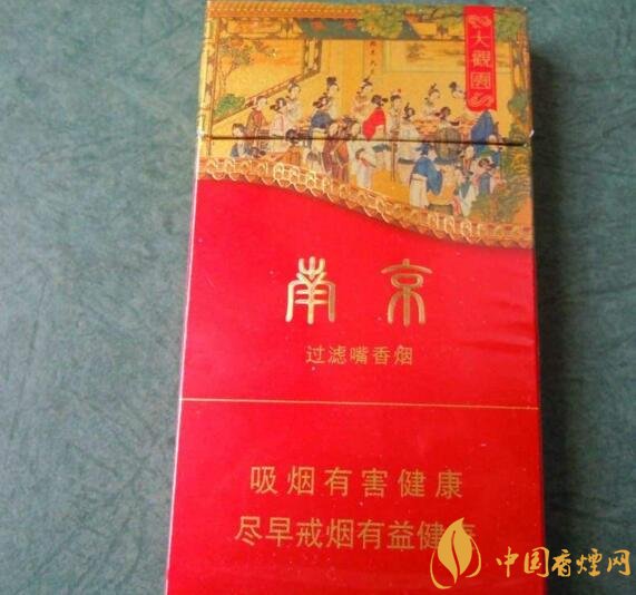 南京高檔香煙有哪些，南京香煙多少錢一包