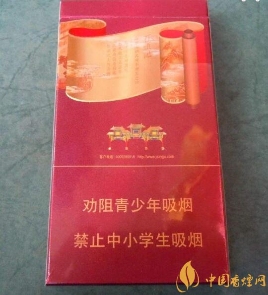 南京高檔香煙有哪些，南京香煙多少錢一包