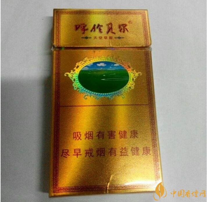 呼倫貝爾煙多少錢一盒，呼倫貝爾香煙有幾種