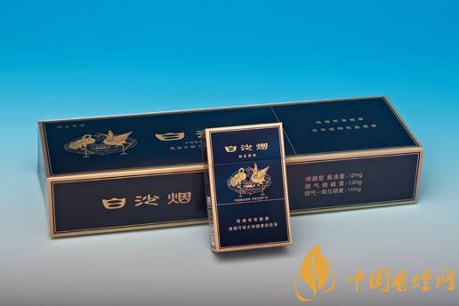 10元煙排行榜前十名，白沙精品你值得擁有