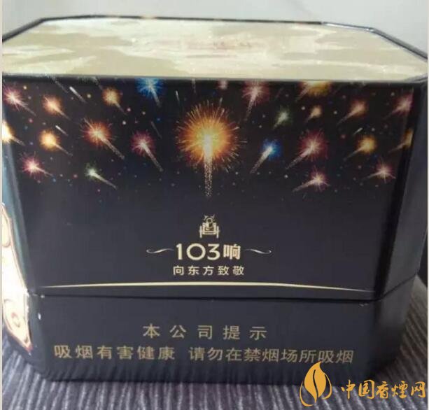 泰山皇家禮炮香煙價格表，皇家禮炮21響多少錢