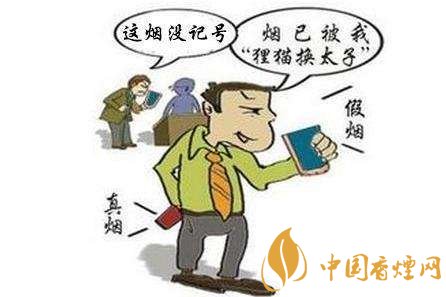 中國煙草條碼查詢號，香煙條碼鑒別香煙真假