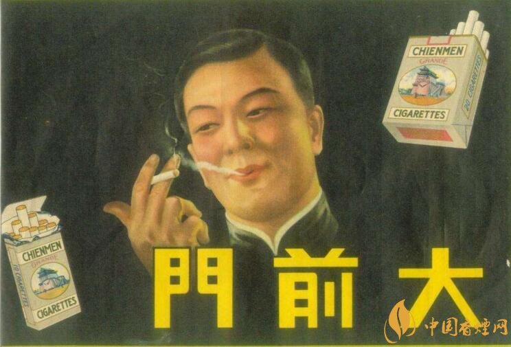 大前門(mén)1916價(jià)格及圖片，大前門(mén)1916軟短怎么樣