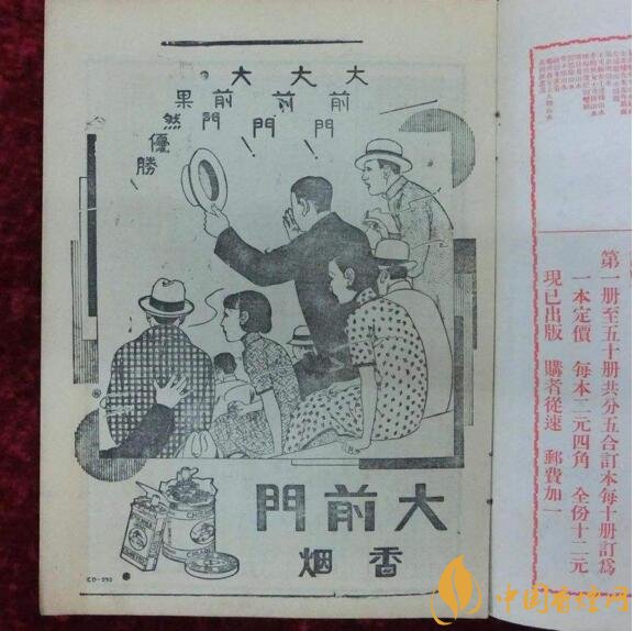 大前門(mén)1916價(jià)格及圖片，大前門(mén)1916軟短怎么樣
