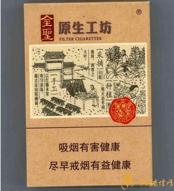 好抽的國產(chǎn)爆珠煙排行，酒香爆珠煙最受歡迎