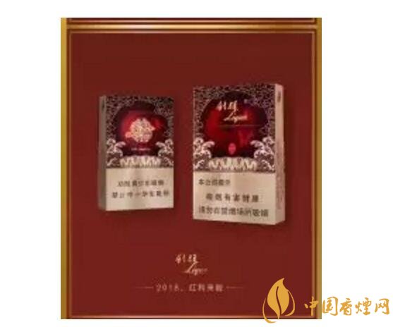 2018年香煙新品盤點(diǎn)，生肖紀(jì)念版香煙出列