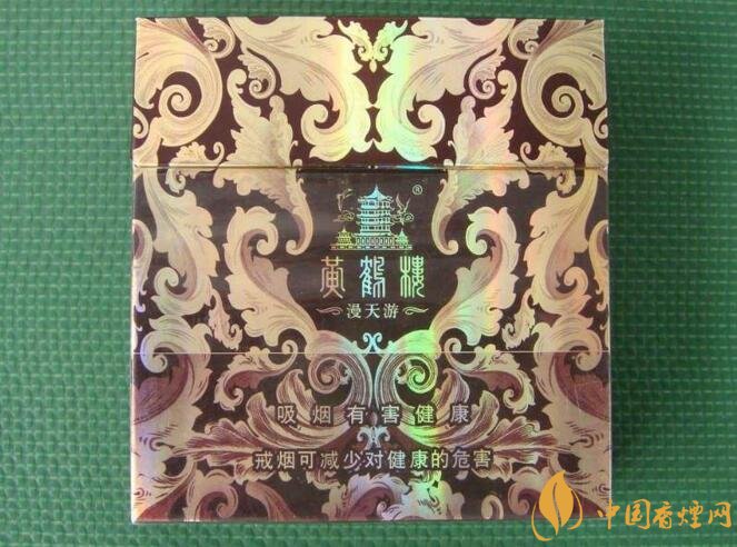 黃鶴樓漫天游價(jià)格表及圖片，黃鶴樓漫天游有幾種