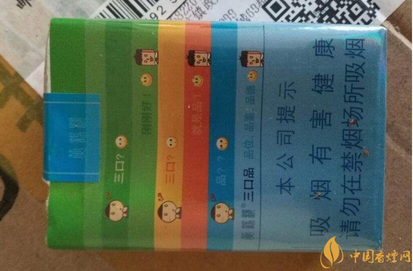 2018年好抽的短支煙排行榜，十大口感最好的短支香煙