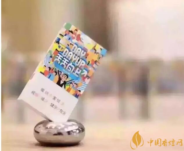 20元以下的細(xì)支煙排行榜，十大口感最好的細(xì)支煙