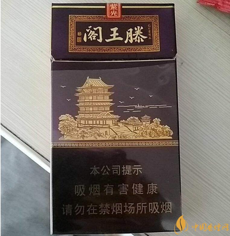 20元以下的細(xì)支煙排行榜，十大口感最好的細(xì)支煙