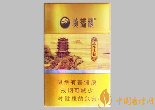 20元以下的細(xì)支煙排行榜，十大口感最好的細(xì)支煙