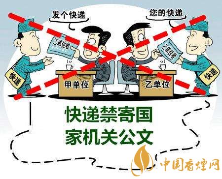 香煙可以快遞嗎，香煙快遞最多能寄幾條