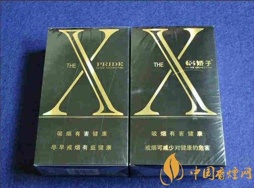 外觀最好看的煙排行榜，盤點煙盒好看又不貴的香煙