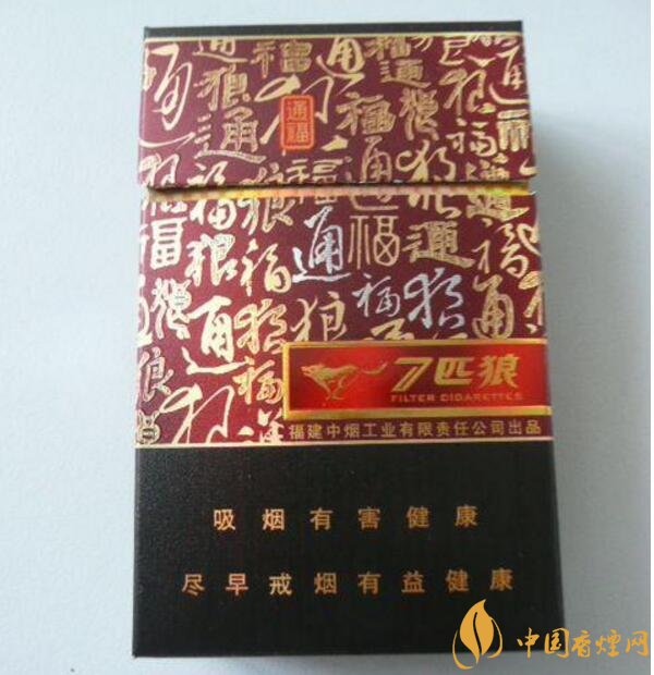 外觀最好看的煙排行榜，盤點煙盒好看又不貴的香煙