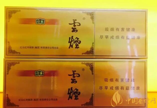 國產(chǎn)千元香煙盤點（30種），最受歡迎千元香煙排行榜