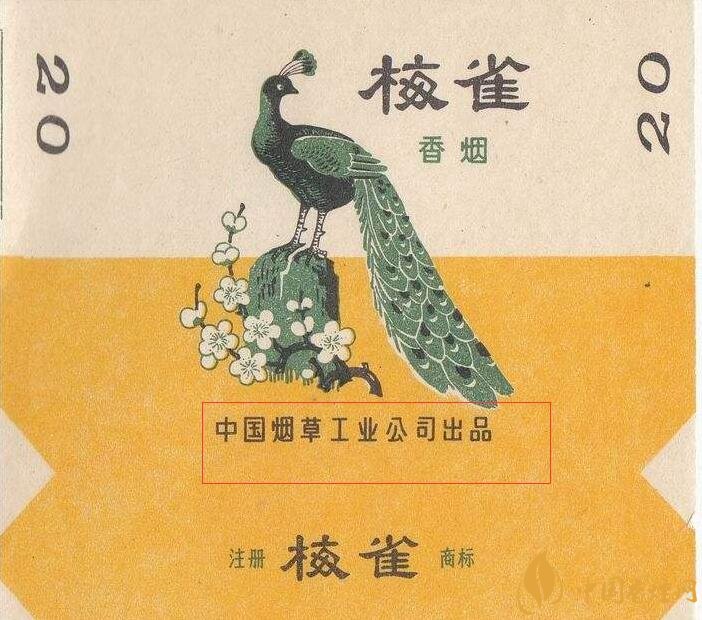 如何判斷煙標(biāo)的年份，香煙的生產(chǎn)年份判斷方法