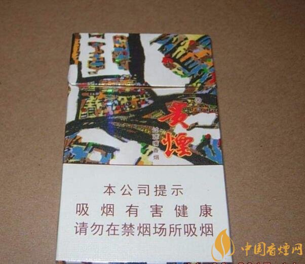 2018年貴煙新品有哪些，貴煙國酒香30細(xì)支出山
