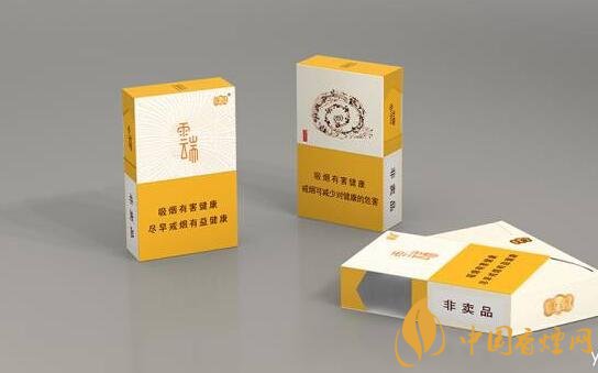 云煙云端多少一包，云煙云端是馬云定制的香煙