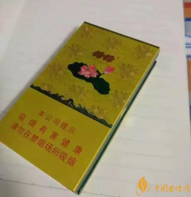 2018年細支荷花多少錢一包，細支荷花價格表及圖片