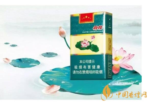 2018年細支荷花多少錢一包，細支荷花價格表及圖片