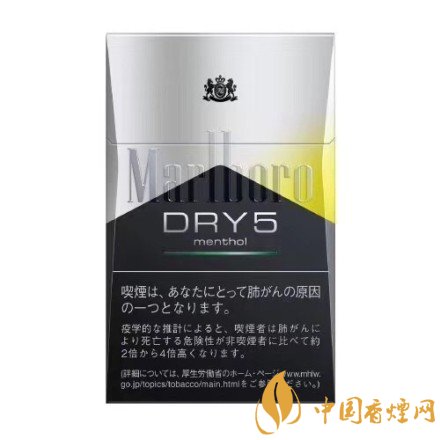 萬寶路雙爆珠香煙價格，萬寶路雙爆珠香煙有幾種