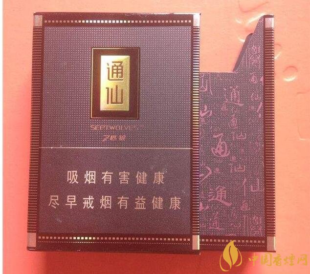 七匹狼通仙香煙價格及圖片，七匹狼通仙有幾種