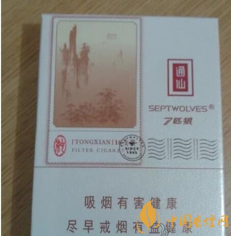 七匹狼通仙香煙價格及圖片，七匹狼通仙有幾種