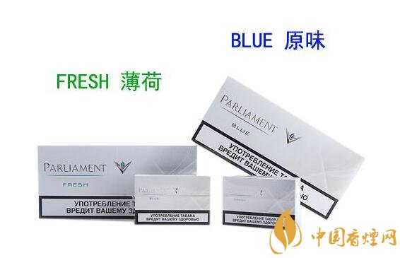 烏克蘭百樂門煙彈停產(chǎn)，百樂門煙彈價(jià)格多少
