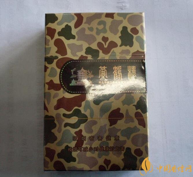 黃鶴樓大彩多少錢一包，黃鶴樓大彩有幾種