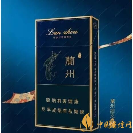 蘭州細(xì)支香煙價(jià)格及圖片，蘭州細(xì)支香煙盤點(diǎn)