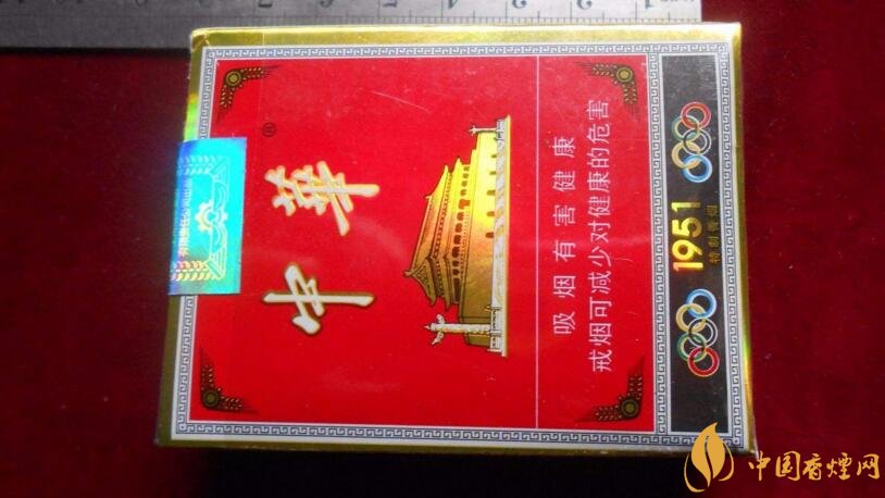 細(xì)中華1951多少錢一包，細(xì)中華1951是真的嗎（假的）