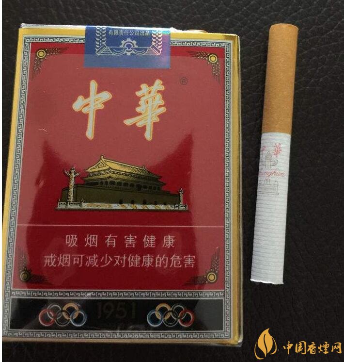 細(xì)中華1951多少錢一包，細(xì)中華1951是真的嗎（假的）