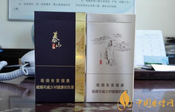 泰山儒風(fēng)價格及圖片，泰山儒風(fēng)細支爆珠價格
