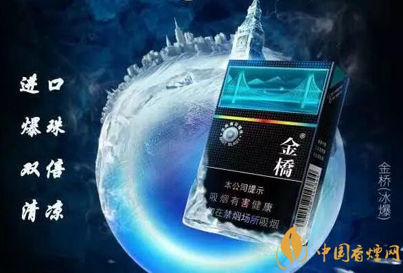 2018年爆珠煙發(fā)展猜想，煙草本香爆珠將增加