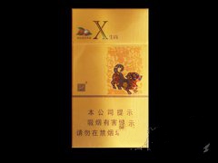 20元細煙哪個好抽，2018年好抽的細支香煙排行榜