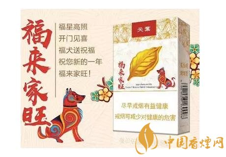 2018年最適合送禮的高檔香煙，十大高檔香煙排行
