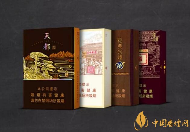 2018年黃山香煙新品（4款），中支香煙成為主打