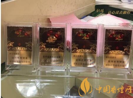 利群紅利多少錢一包，2018年利群香煙新品