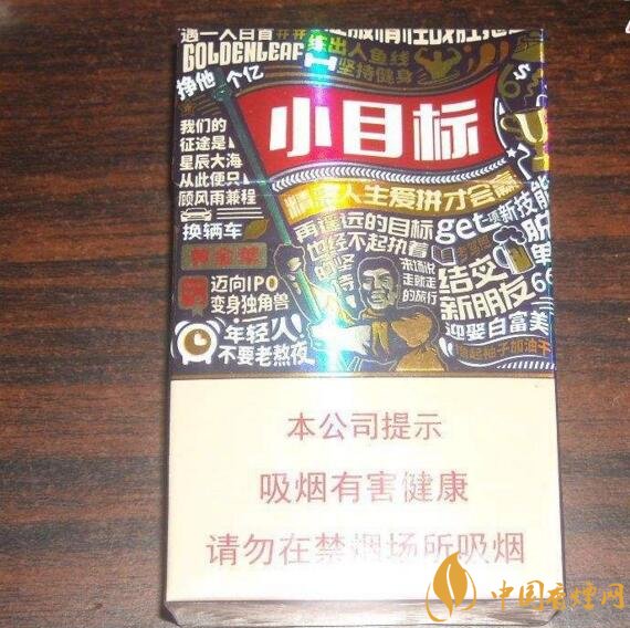 黃金葉大M多少錢一包，黃金葉大M價格及圖片