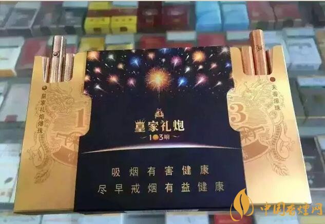 2018最適合送禮的高檔煙（非賣品），好抽的高檔煙排名