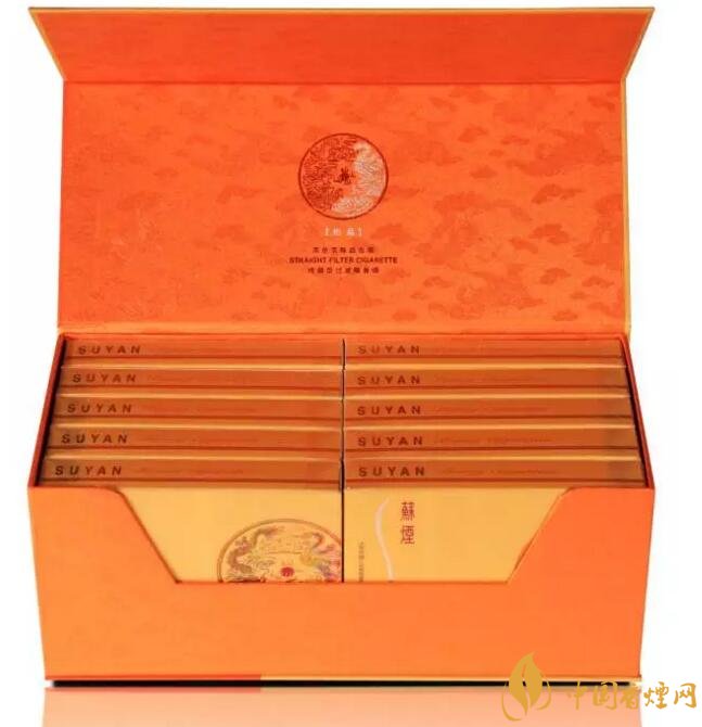 新版蘇煙鉑晶價(jià)格多少，2018年蘇煙新品有哪些