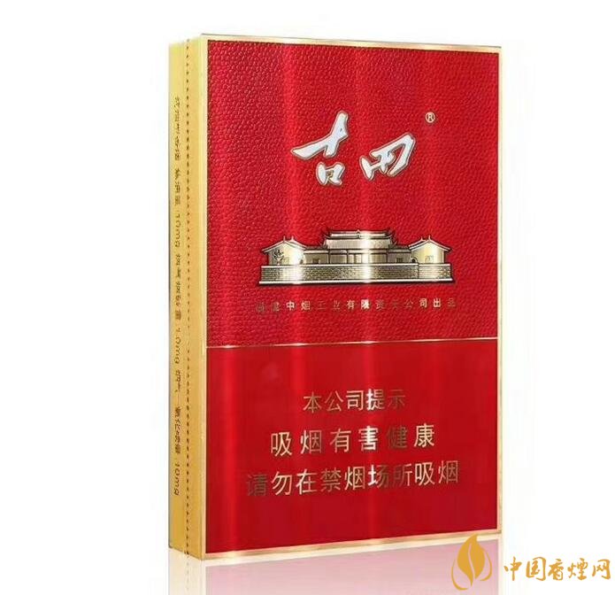 古田金中支價格多少一包， 古田香煙價格表圖